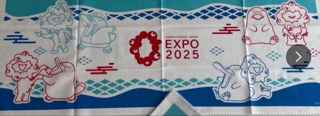 ミャクミャク　関西万博　万博　ミャクミャク缶　おしりマグネット　手ぬぐい　希少品