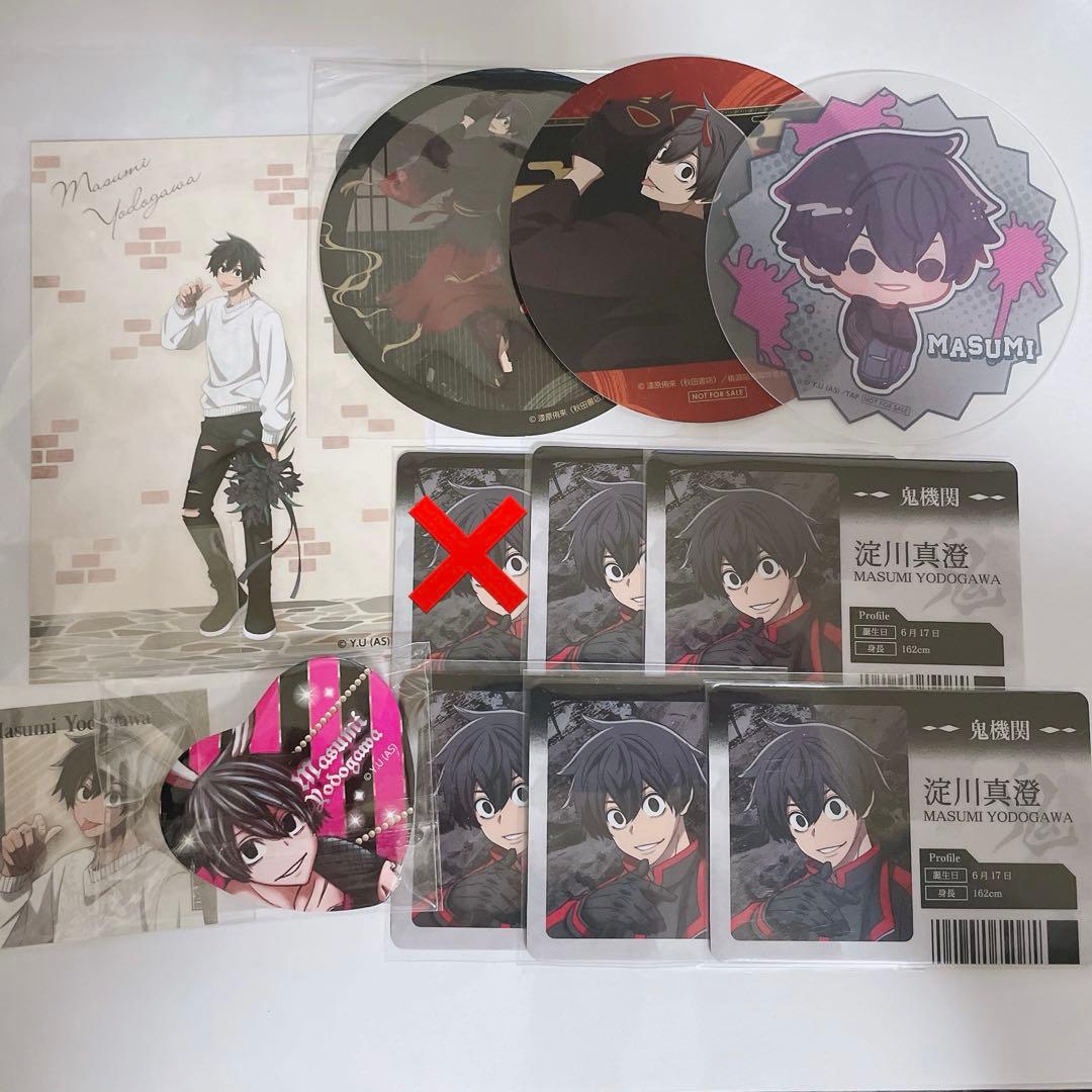 桃源暗鬼 真澄 セット