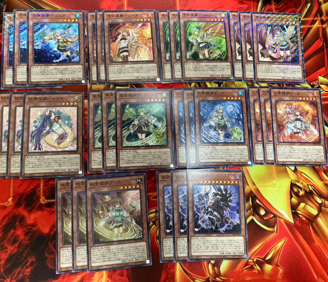 霊使い　デッキ　遊戯王　デッキ　遊戯王まとめ売り　遊戯王　引退品