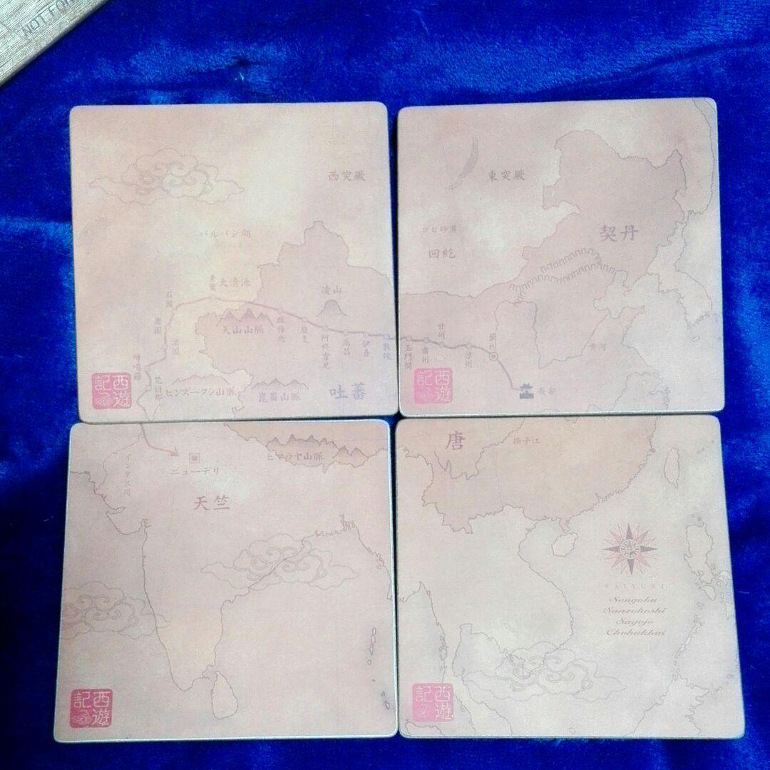 西遊記2 DVD特典 コースター 4枚set☆