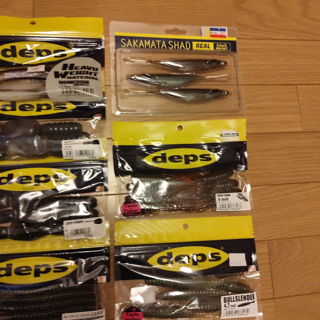 deps デプス カバースキャット サカマタシャッドリアル等まとめ売り