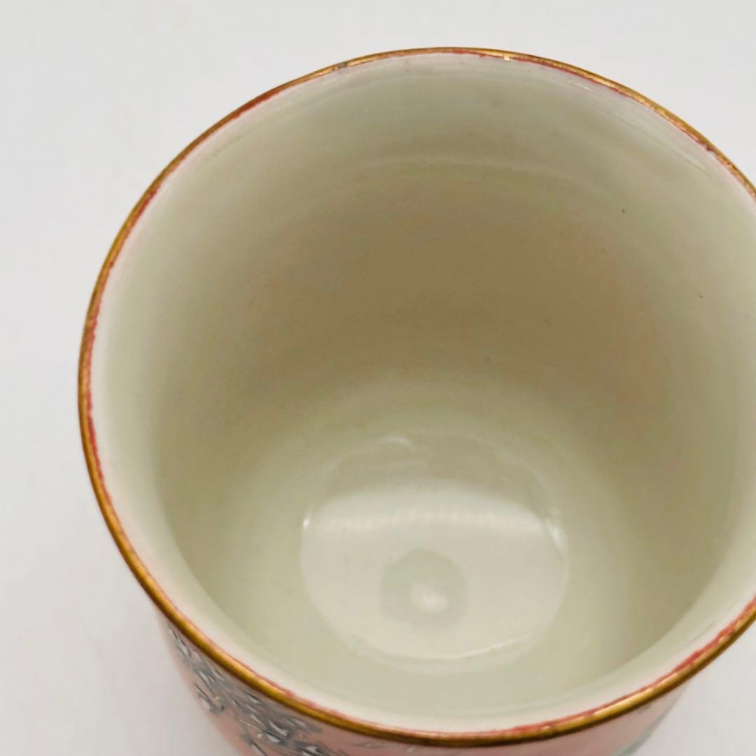 T 九谷造　ぐい呑み　盃５客　酒盃　唐津　花鳥