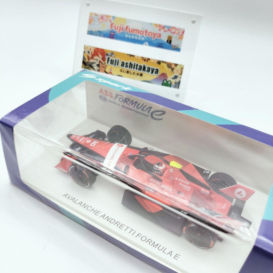 AvalancheFormulaE1:43André Lotterer2023