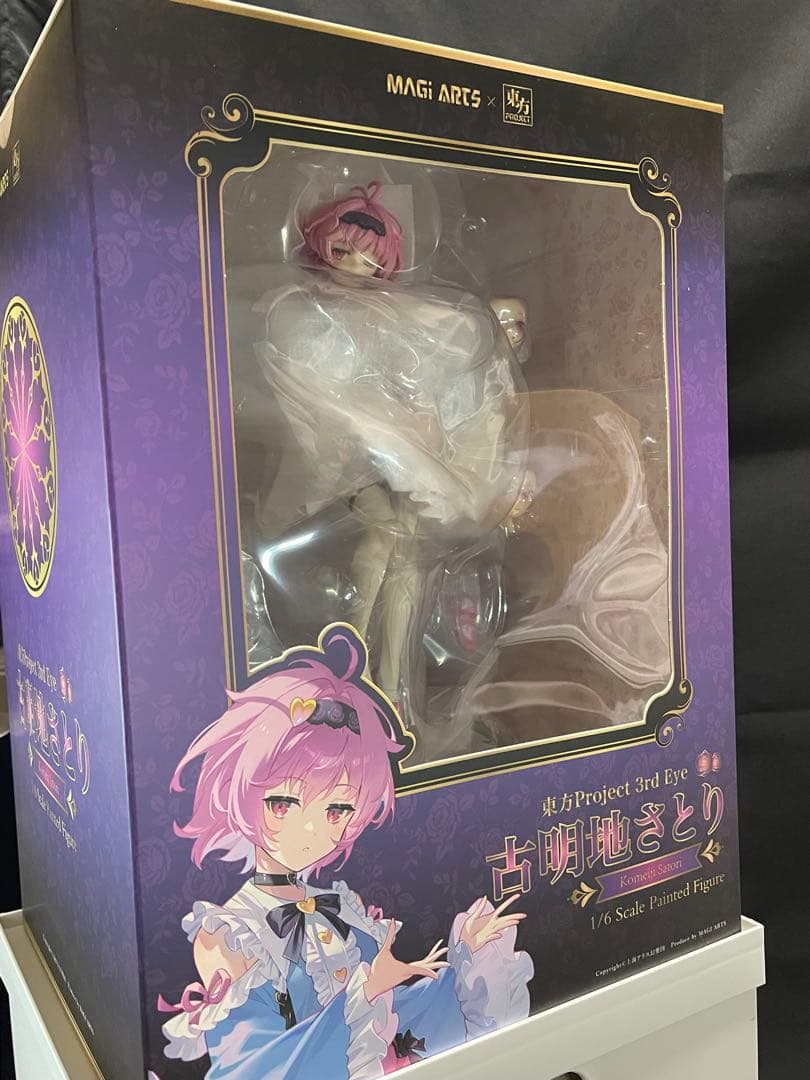 (新品未開封品)古明地さとり 豪華版1/6 ［MAGI ARTS］