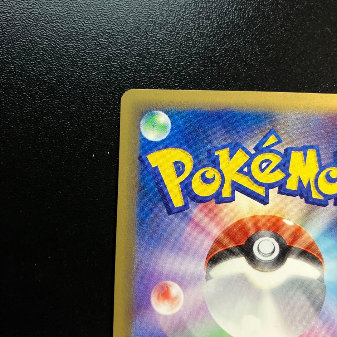 1st キュウコン δ ★ 拡張パック さいはての攻防 030/068