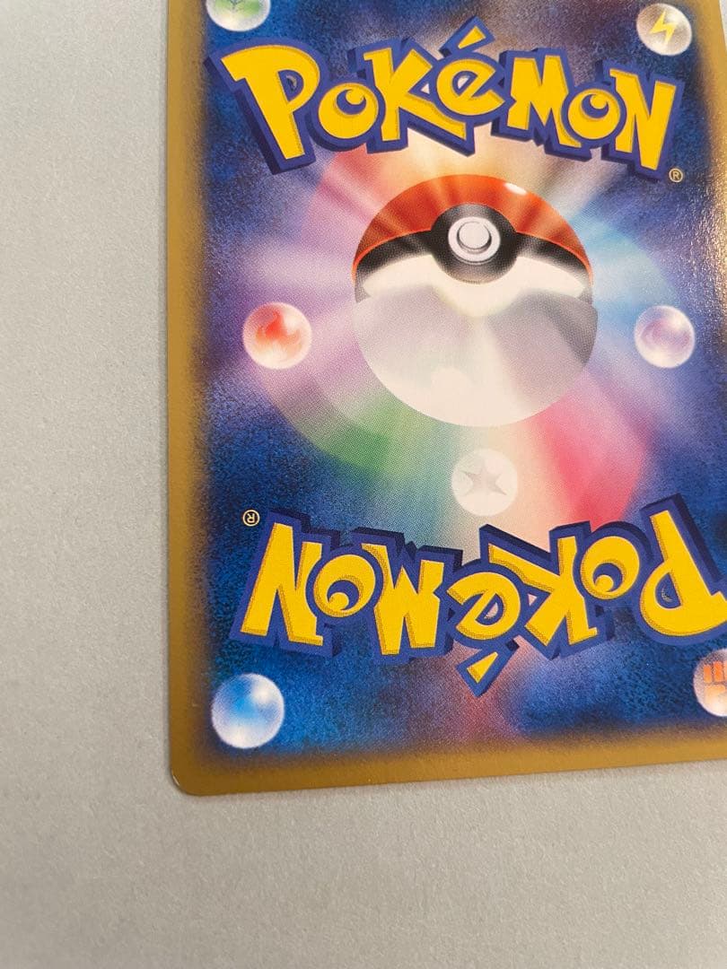 ヤドン マクドナルドオリジナル ミニマム★パック 014/018