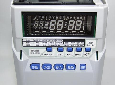 ★清掃済美品 MAX タイムレコーダー ER-110SIV+ 新品Sカード20枚