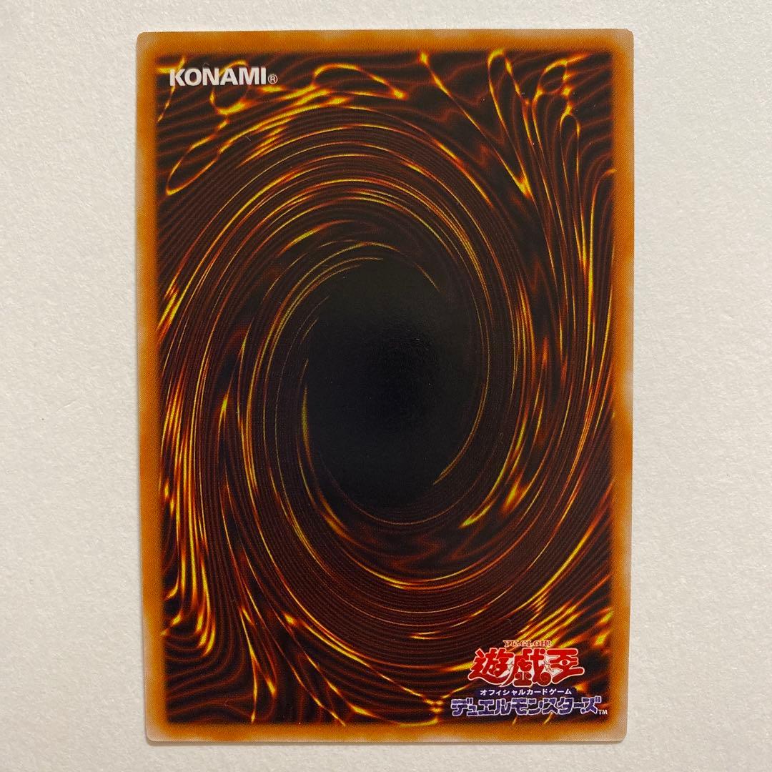 遊戯王　クロス・ソウル　シークレットレア　EX-86