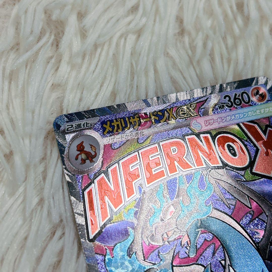 メガドリーム　リザードン　エラー品まとめ　中国語版エラー　箔押しエラー　魂抜け