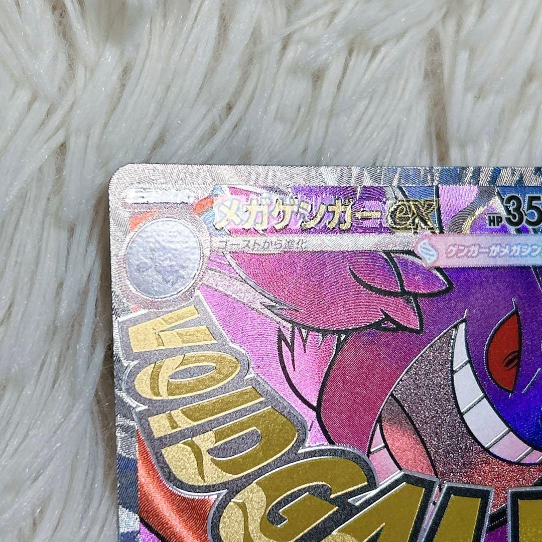 メガドリーム　リザードン　エラー品まとめ　中国語版エラー　箔押しエラー　魂抜け