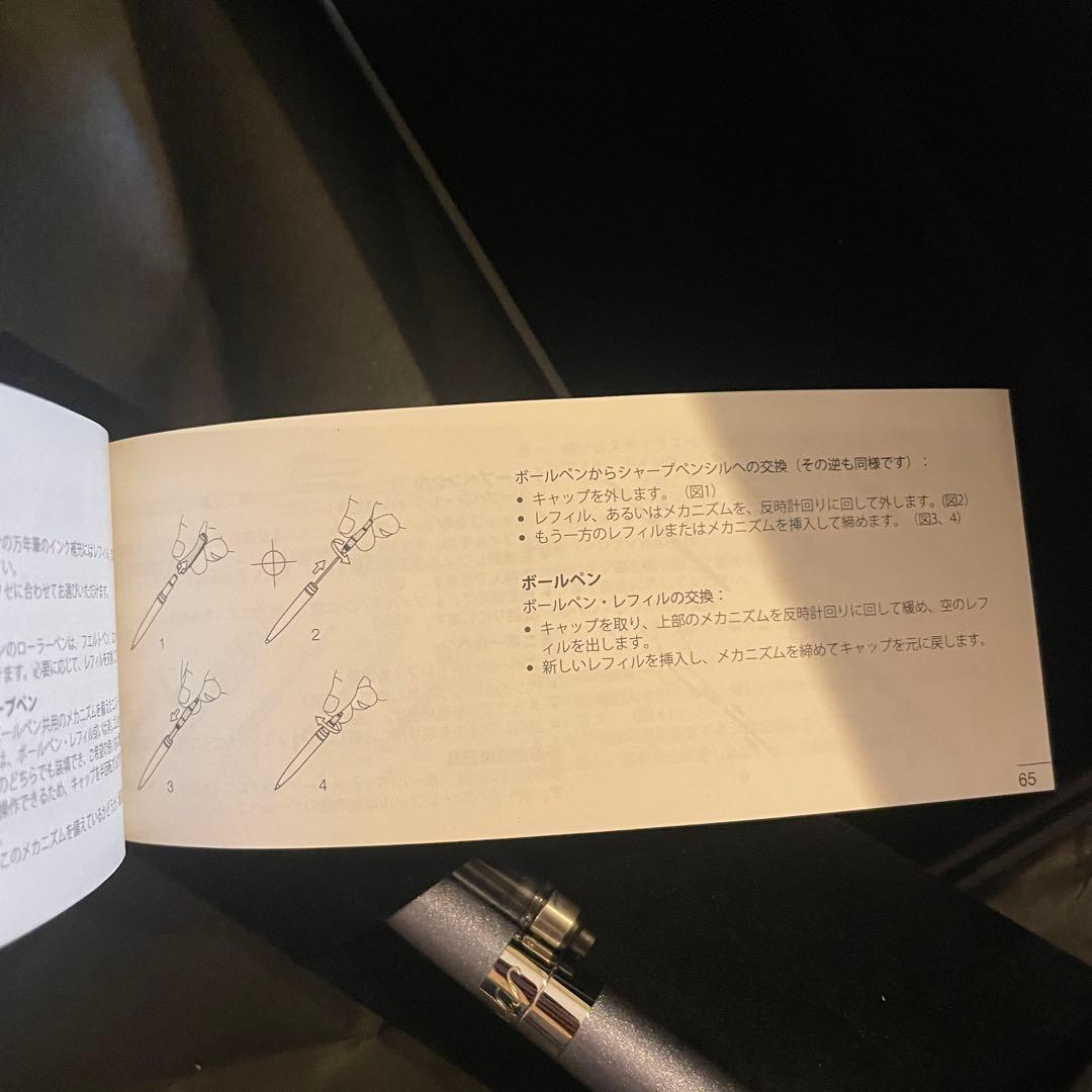 S.T. Dupont 万年筆