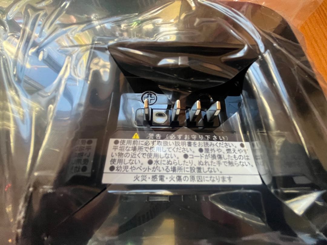 ブリヂストン　電動自転車充電器　P5568