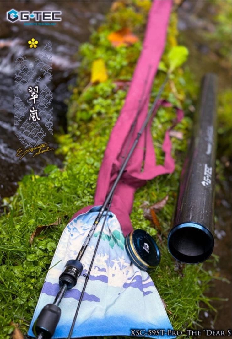g-tecジーテッククロスセンシティブXSC-59ST-PRO ディアスロー翠嵐
