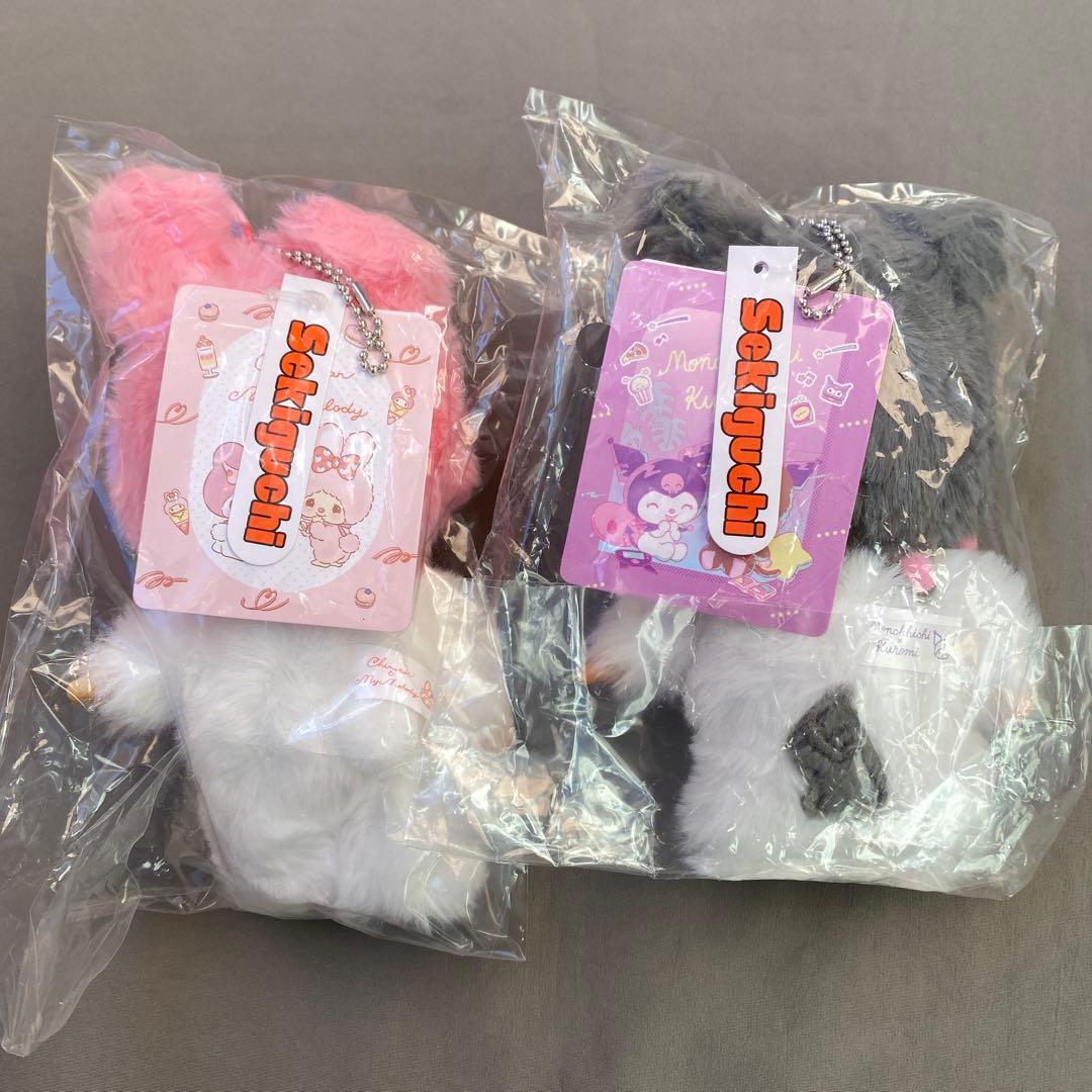 HIPPERS Monchhichi ★モス福袋★モンチッチ&クロミ　まとめ売り