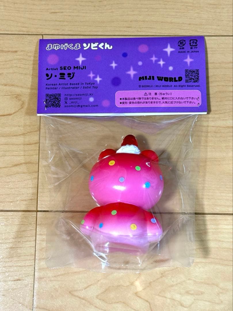 MIJI WORLD ソビくん　ソフビ