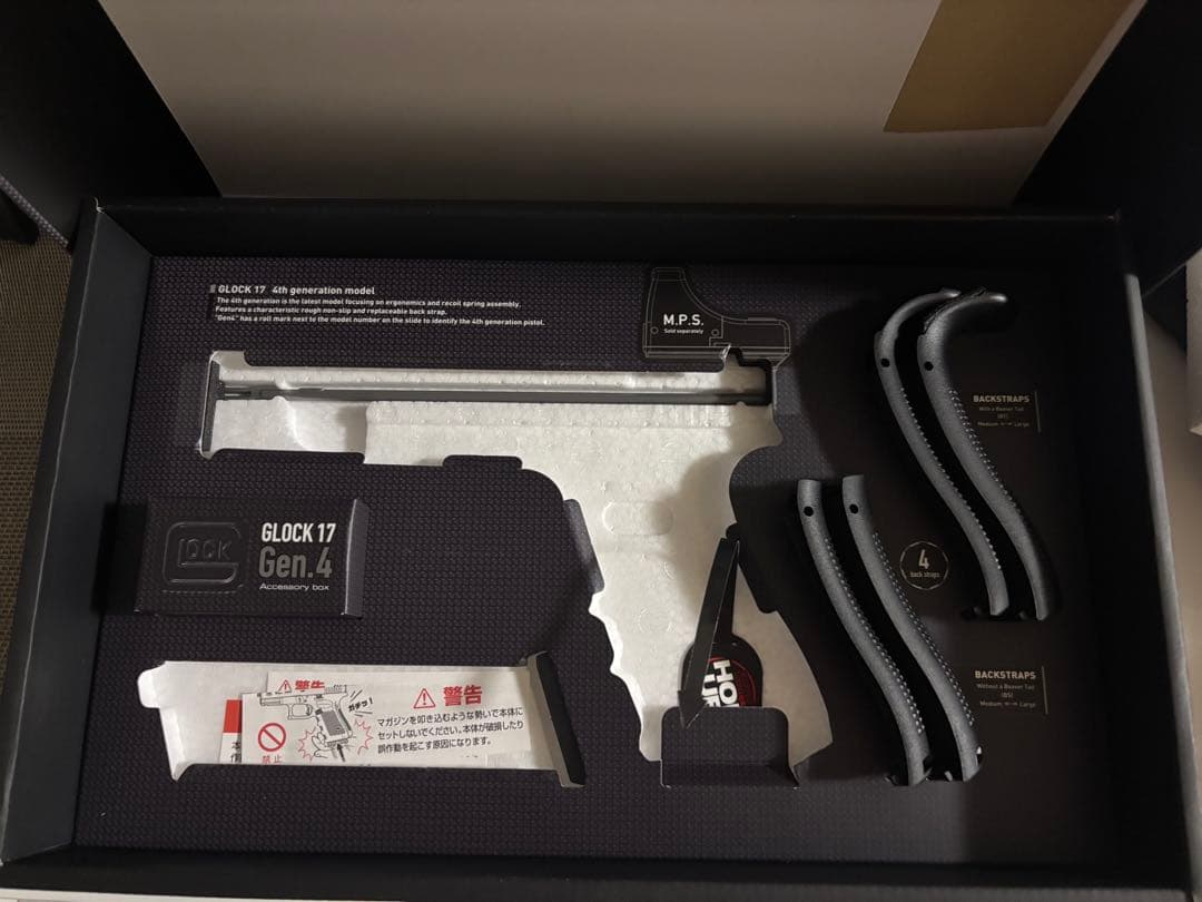東京マルイ　GLOCK 17 Gen.4