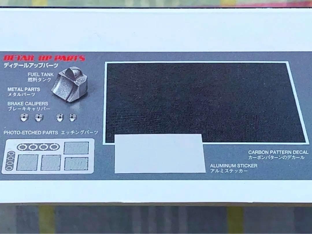 絶版 タミヤ 1/20 ウィリアムズ FW24 フルビュー カウル状態良好