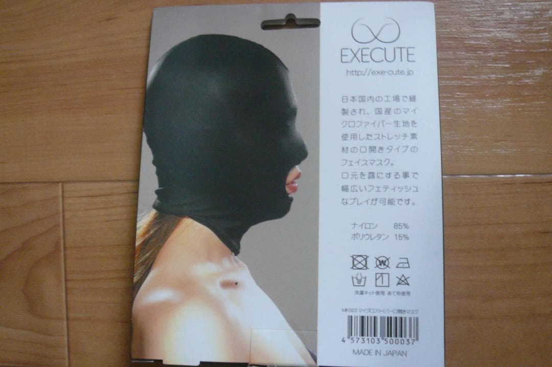 違った素材３種！全頭マスク レザー 、 ボンデージ ビザール コスプレ