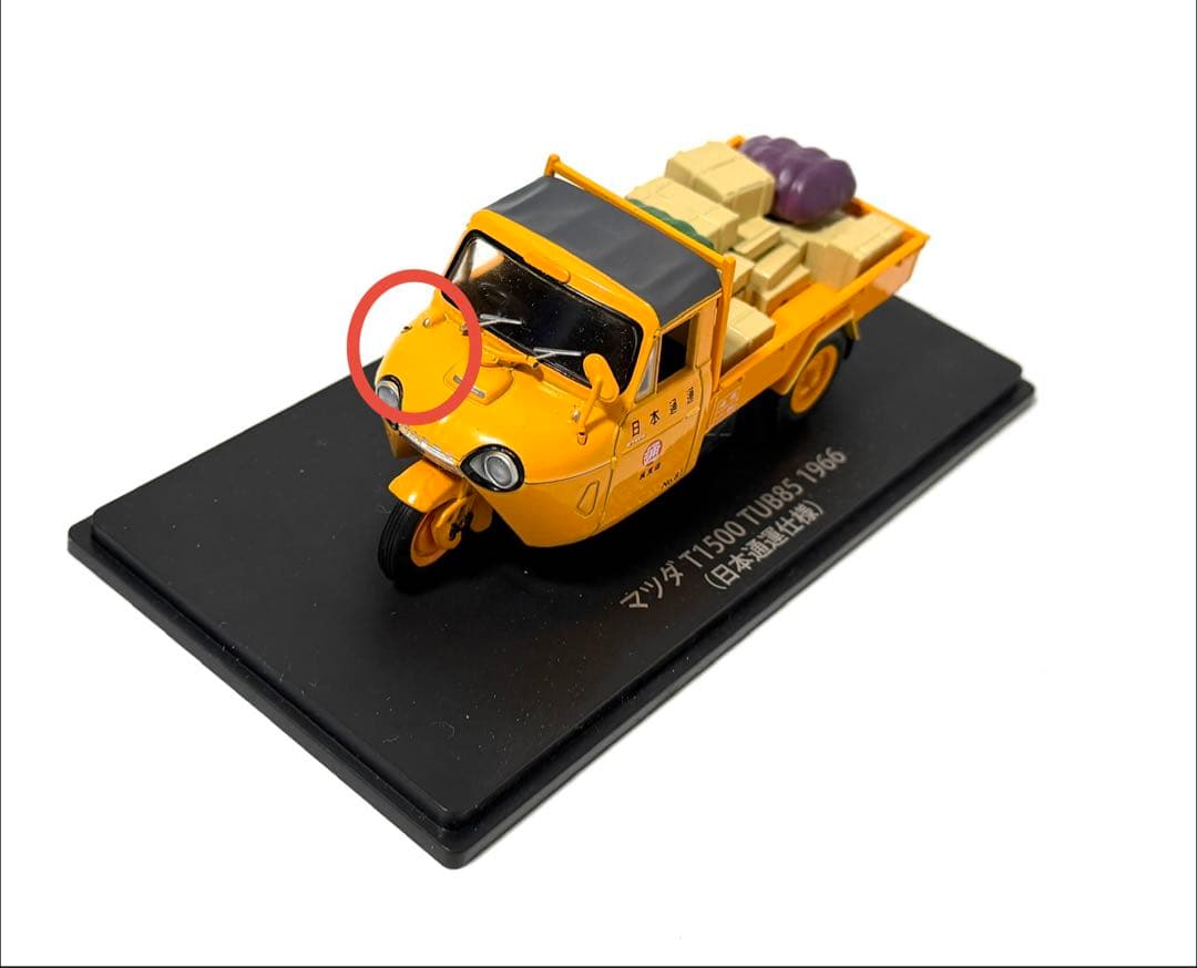 アシェット 懐かしの商用車コレクション ３１台まとめ売り 未開封含む