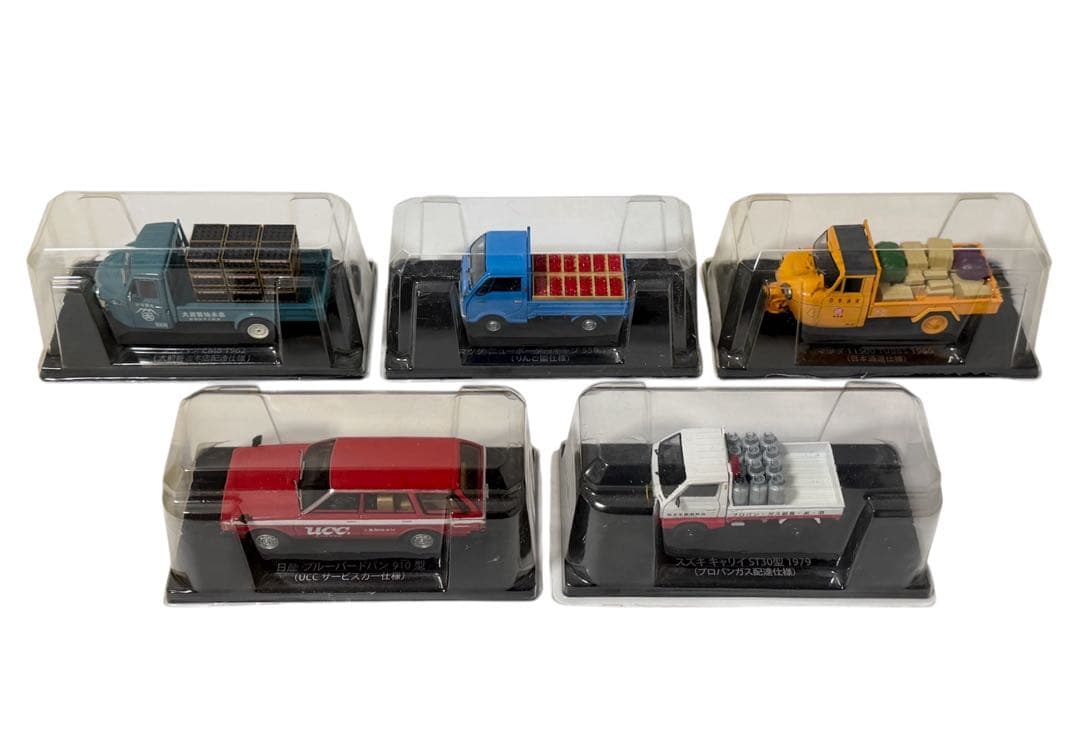 アシェット 懐かしの商用車コレクション ３１台まとめ売り 未開封含む