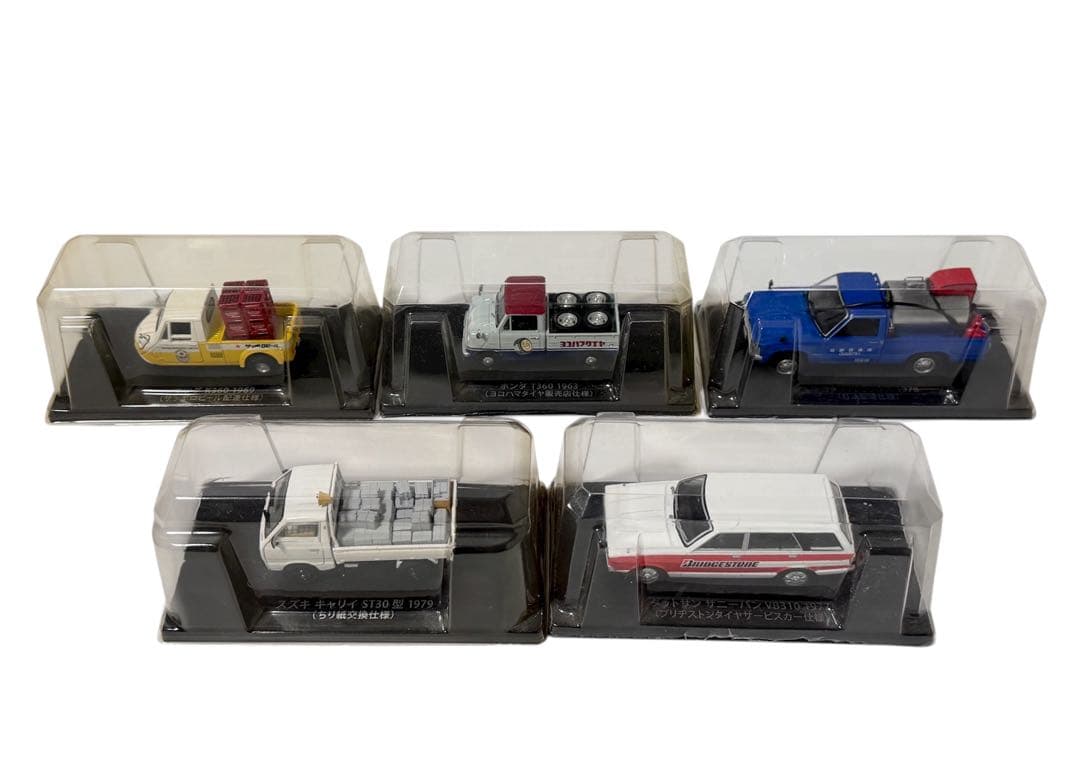 アシェット 懐かしの商用車コレクション ３１台まとめ売り 未開封含む