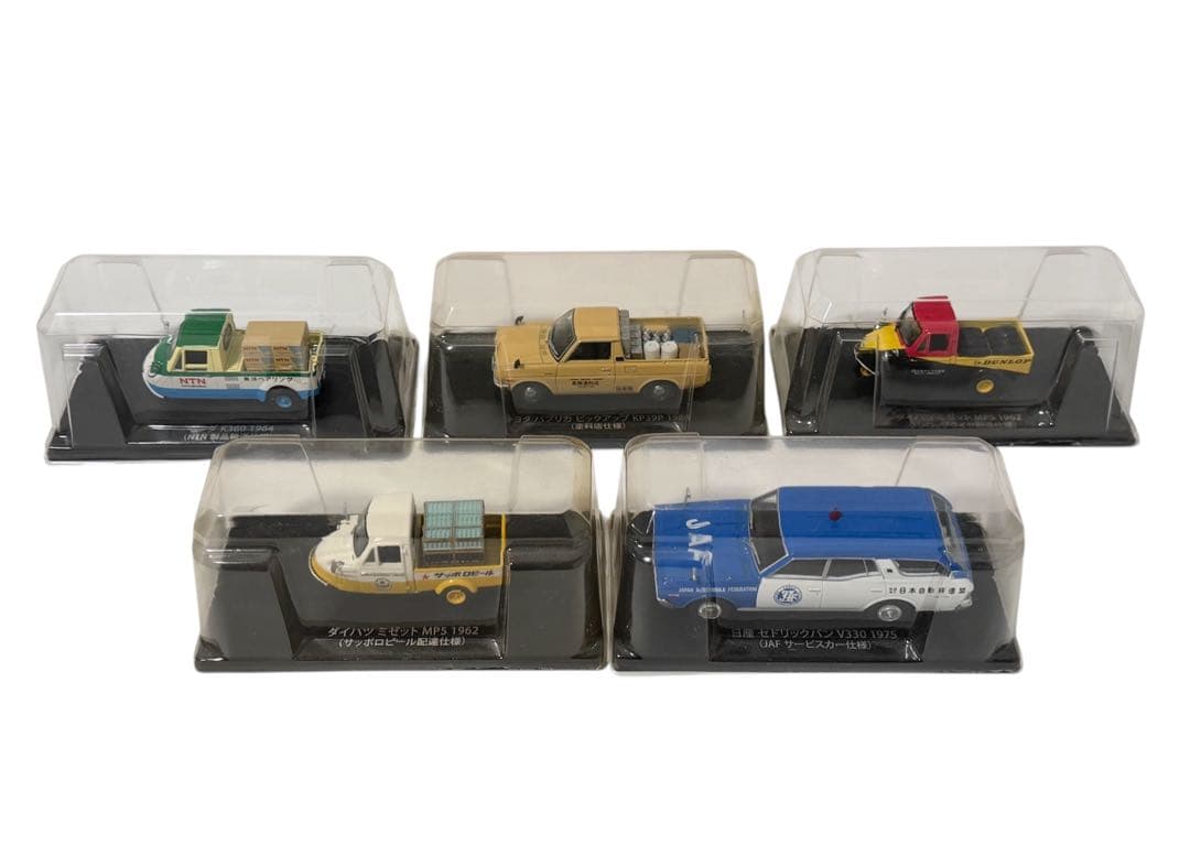 アシェット 懐かしの商用車コレクション ３１台まとめ売り 未開封含む