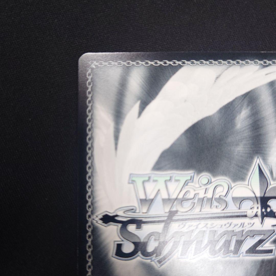 ヴァイス 対策委員会 ホシノ SP サイン ブルーアーカイブ