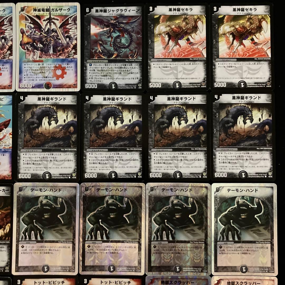 B-13 赤黒デスフェニックス　C-30 まとめ　Rey