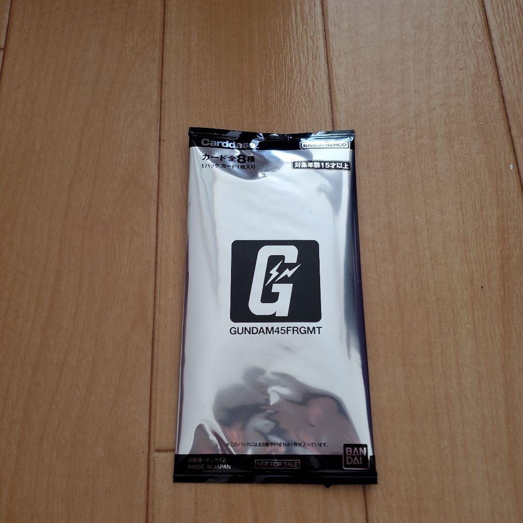 2点セット 新品未開封 GUNDAM45FRGMT フラグメント ガンダム