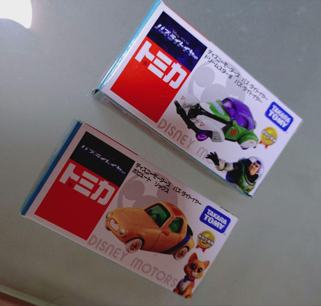 【新品未使用】トミカ30台 まとめ売り