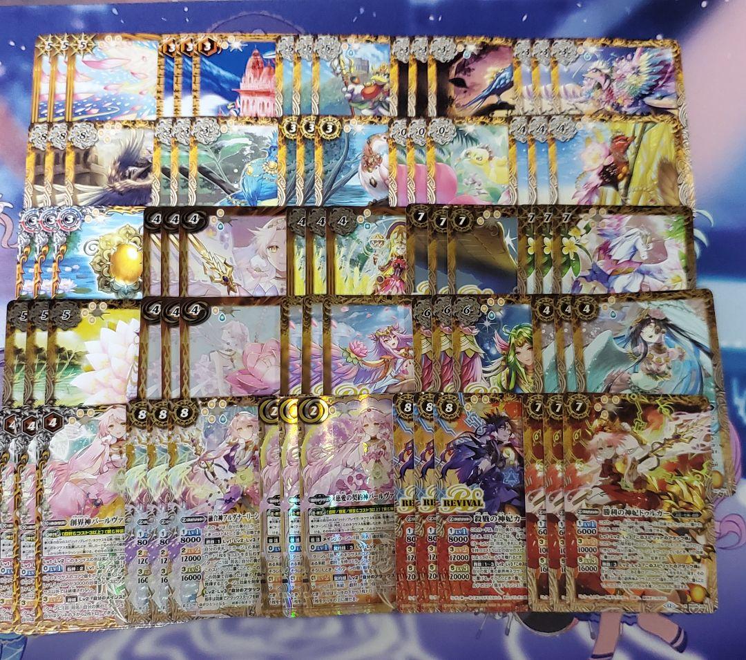 REBIRTH OF LEGENDS 3コン 戯狩 パールヴァティー 契約X以下