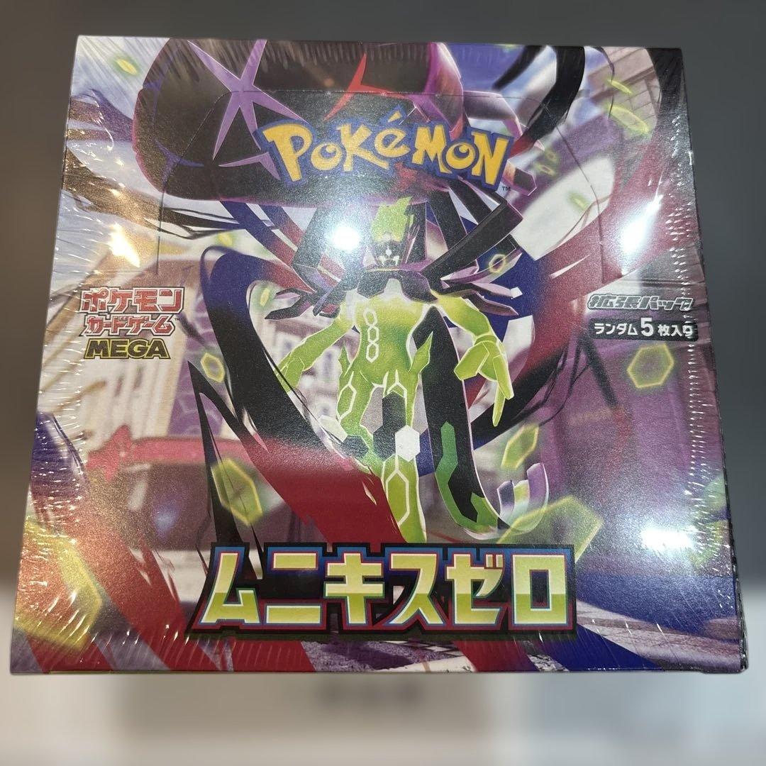 ポケセン産　ムニキスゼロ　BOX