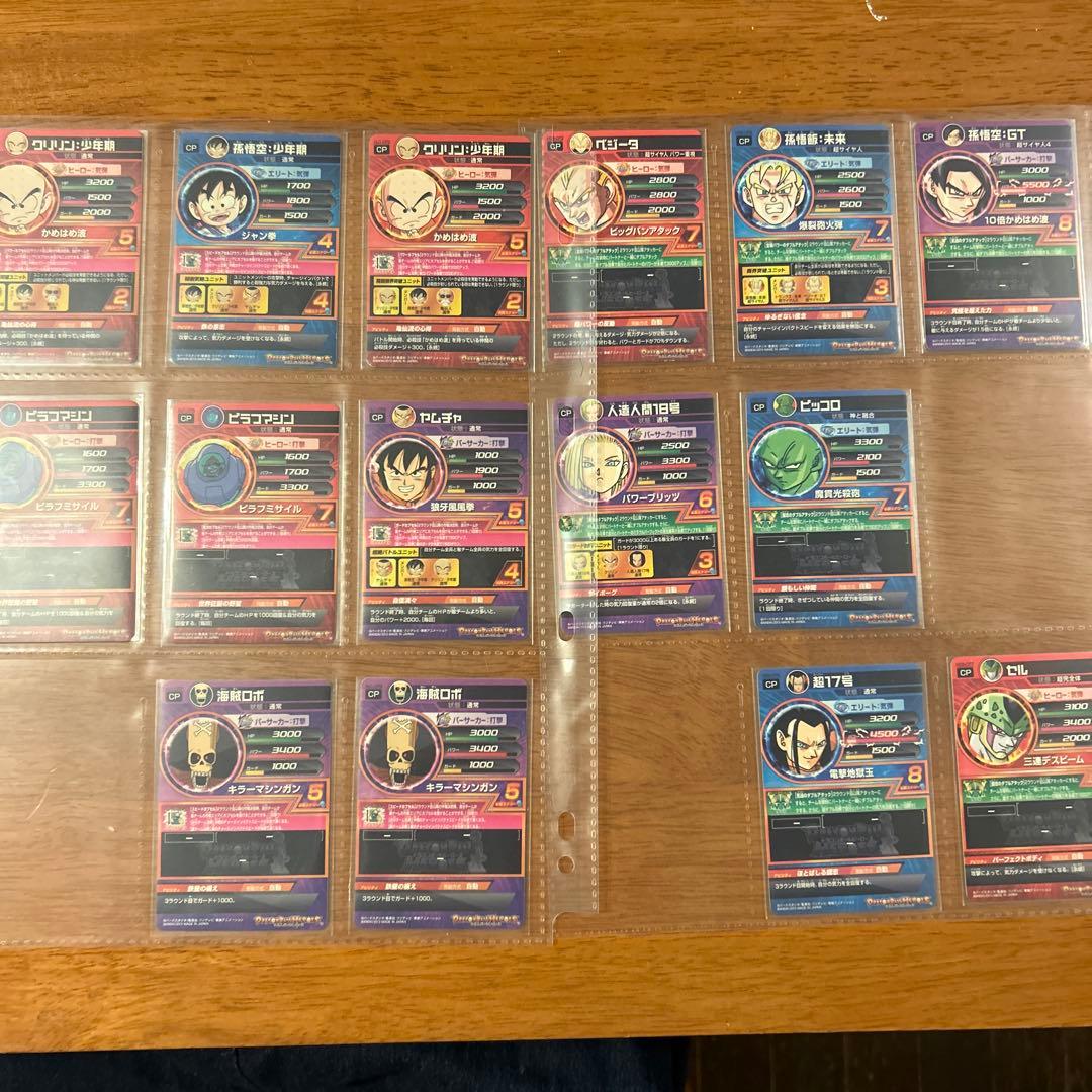 ドラゴンボールヒーローズ 旧弾 CP P 90枚くらい 交渉可