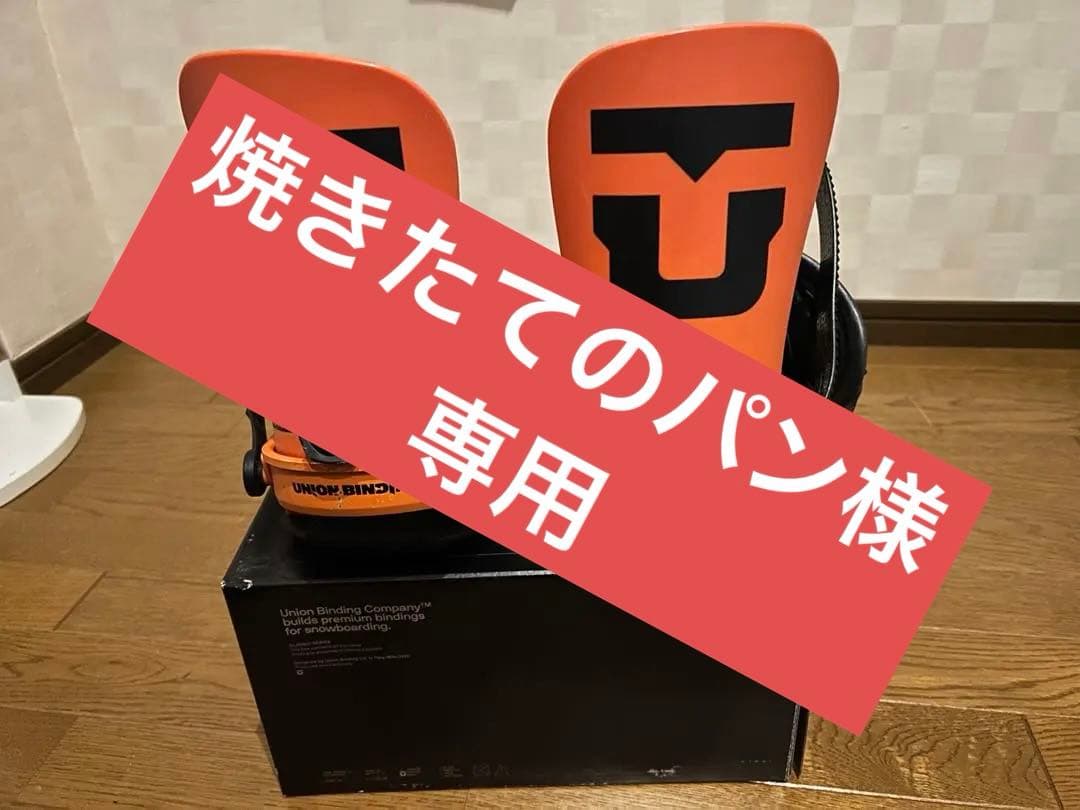 【箱、保証書有】UNIONSTRATA ユニオンストラータ M 21-22モデル