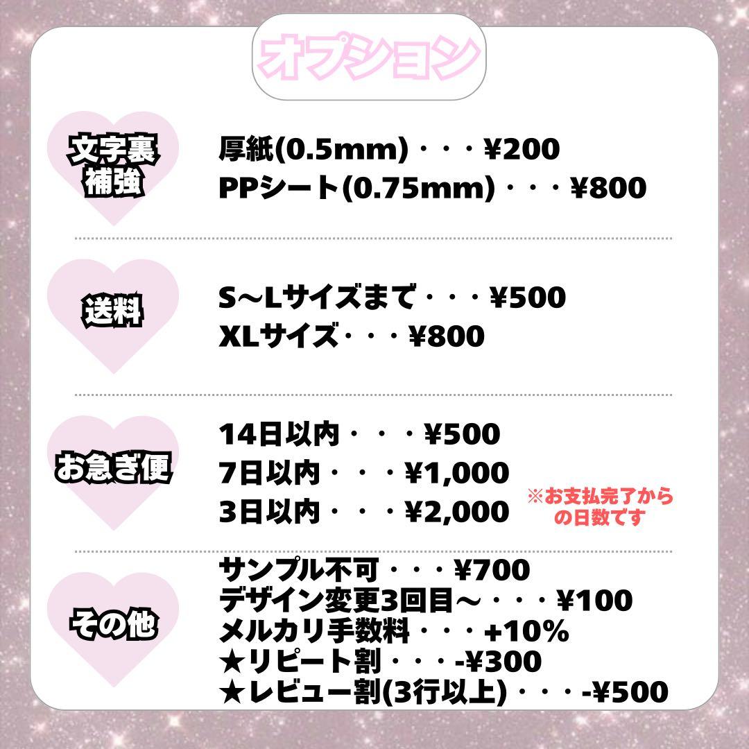 うちわ文字 オーダー 連結パネル 文字パネル ネムボ うちわ 団扇屋さん 団扇