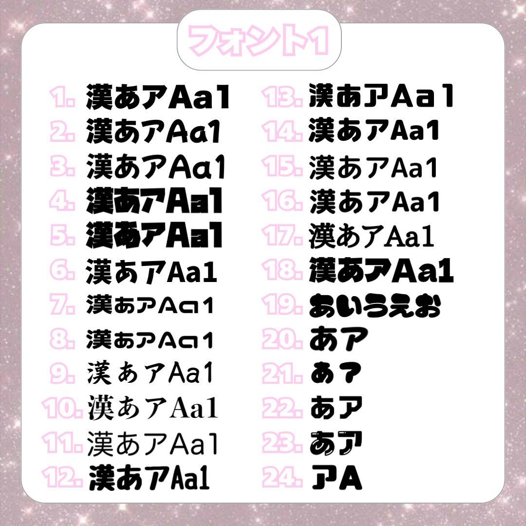 うちわ文字 オーダー 連結パネル 文字パネル ネムボ うちわ 団扇屋さん 団扇