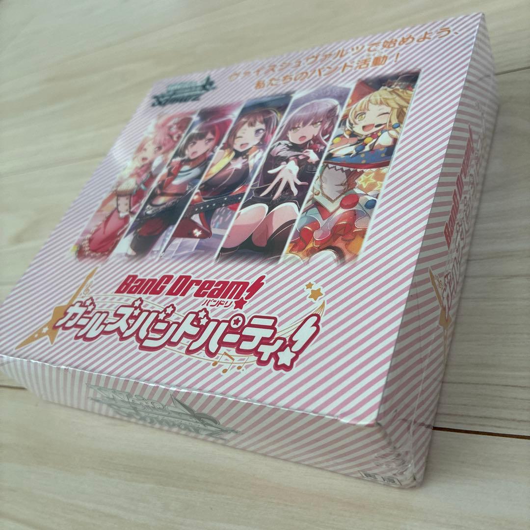 ヴァイスシュヴァルツ　ブースターパック「バンドリ！ ガールズバンドパーティ！」