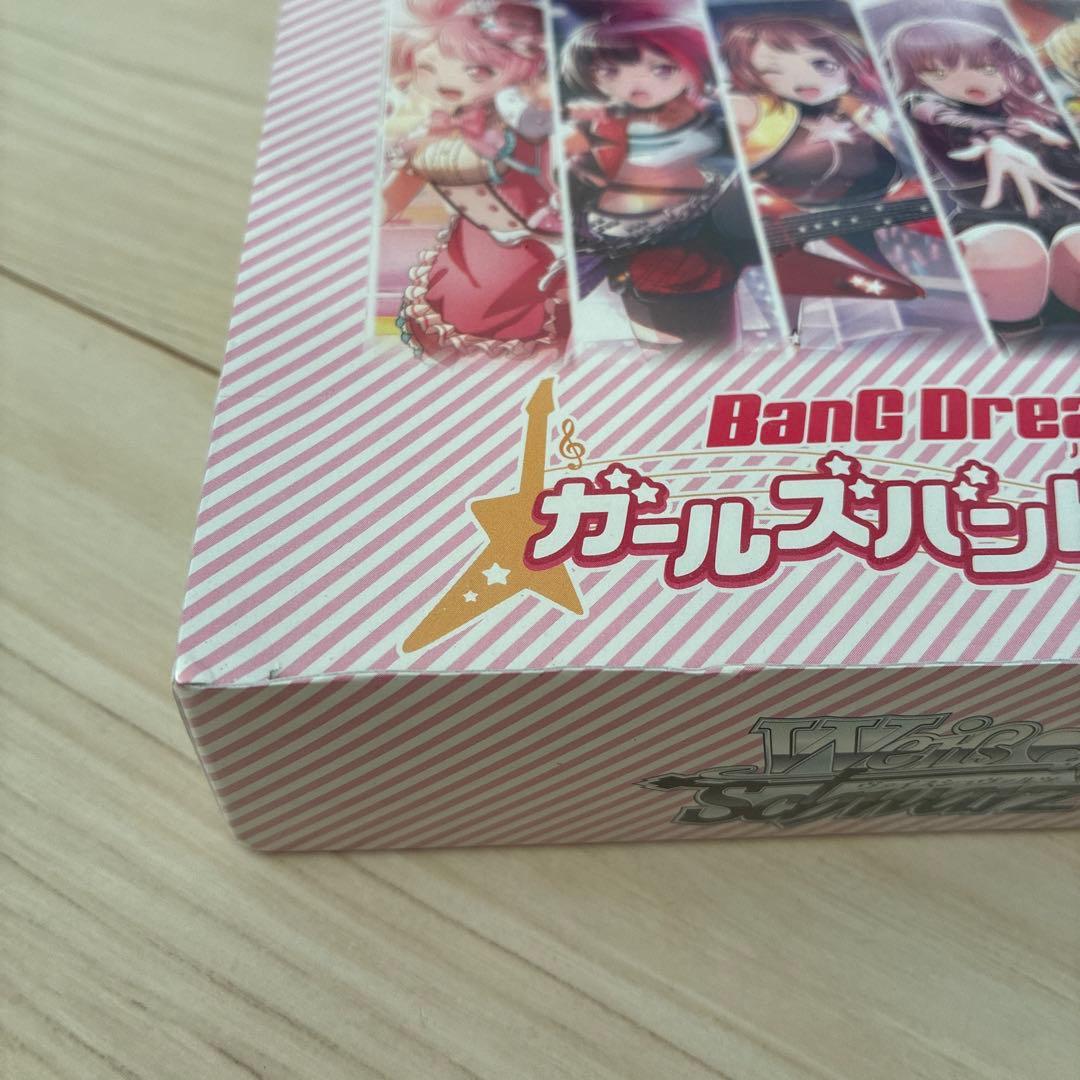 ヴァイスシュヴァルツ　ブースターパック「バンドリ！ ガールズバンドパーティ！」