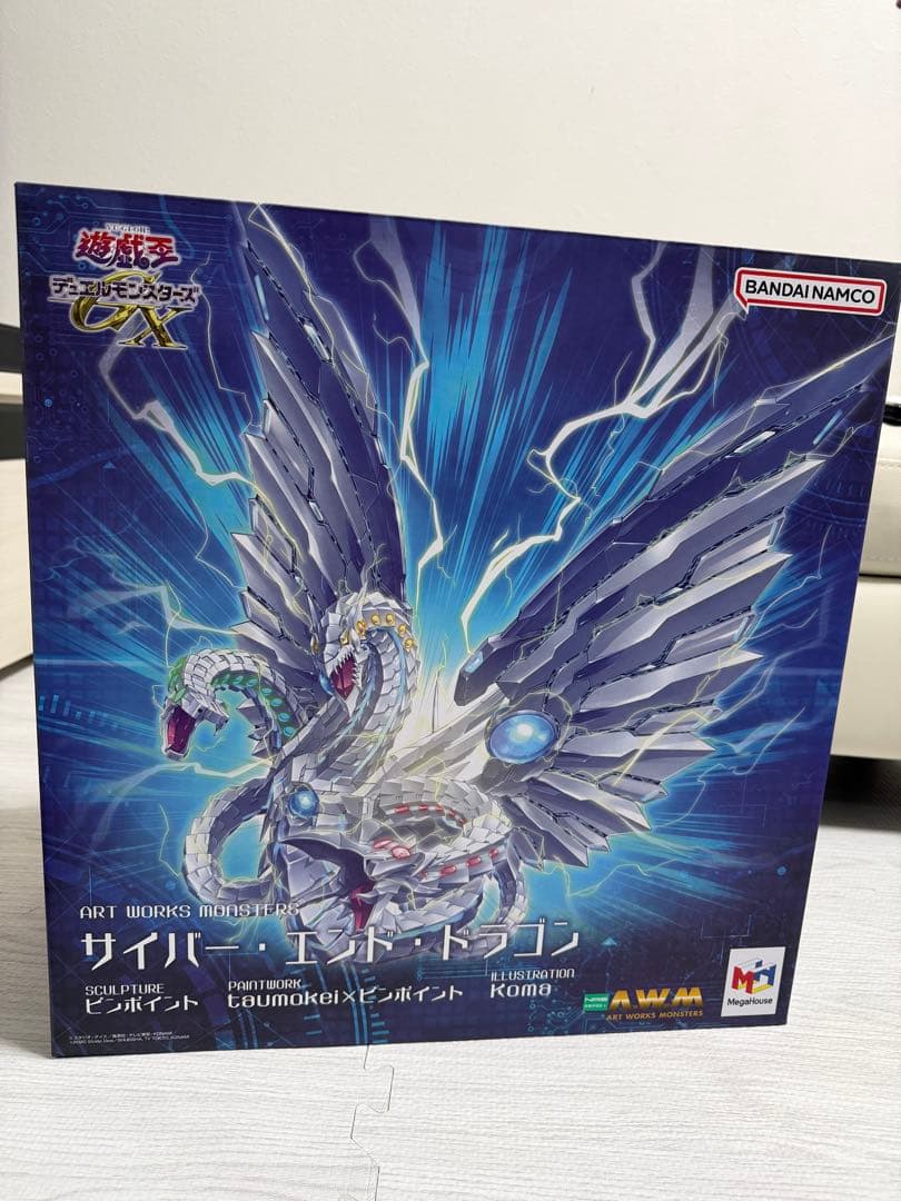 サイバー・エンド・ドラゴン　ART WORKS MONSTERS