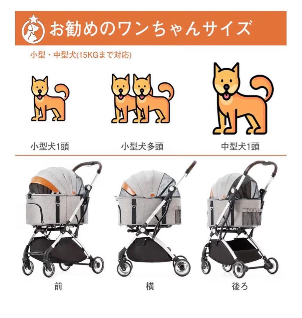 お値下げ‼️ペットカート 折りたたみ式　分離型