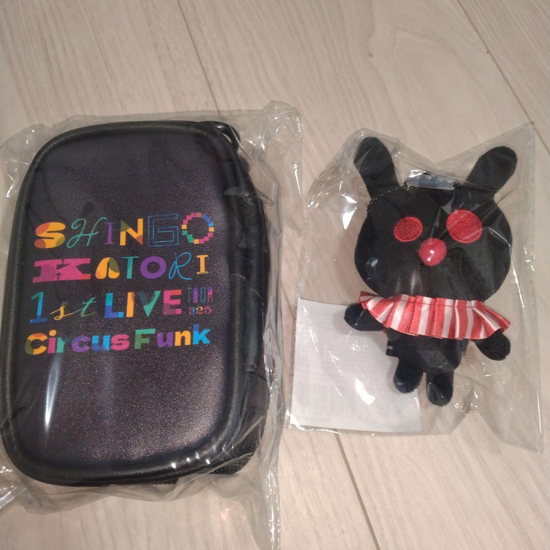 CircusFunk 香取慎吾　くろうさぎ　ポーチ