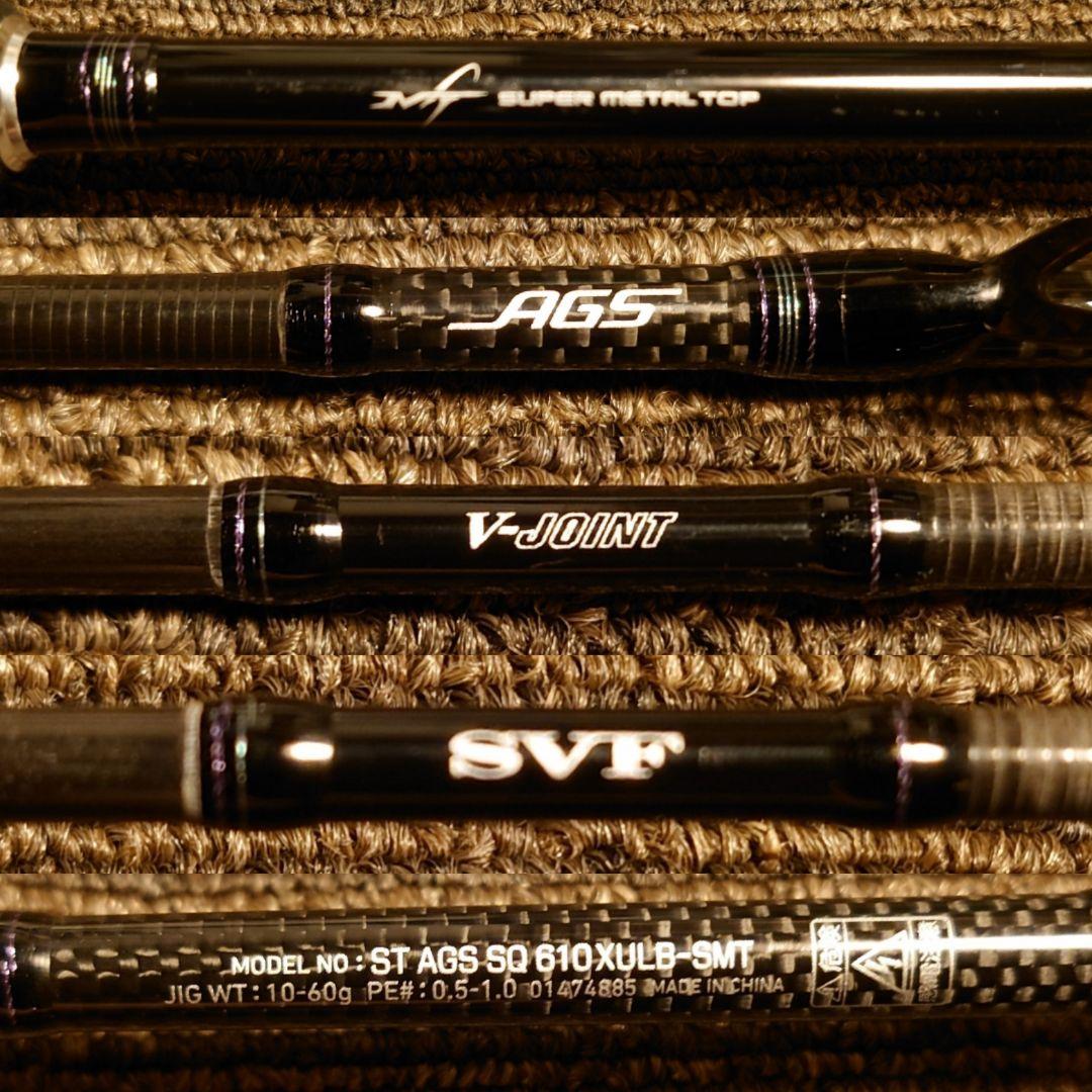 定価64,900円ダイワ 15 ソルティスト AGS SQ610XULB-SMT