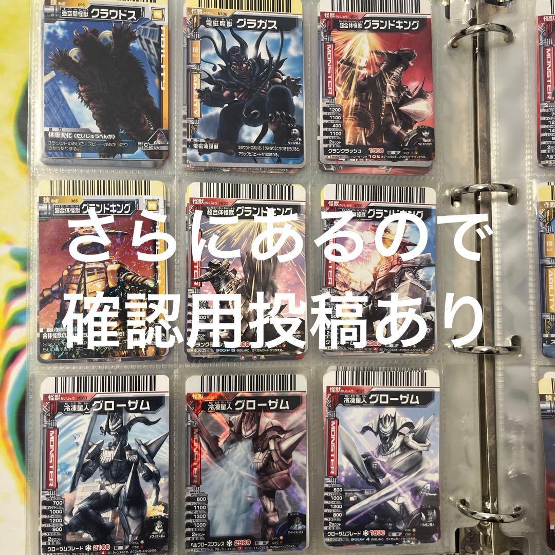 ウルトラマン大怪獣バトル ウルトラマンカードゲーム 超まとめ売り