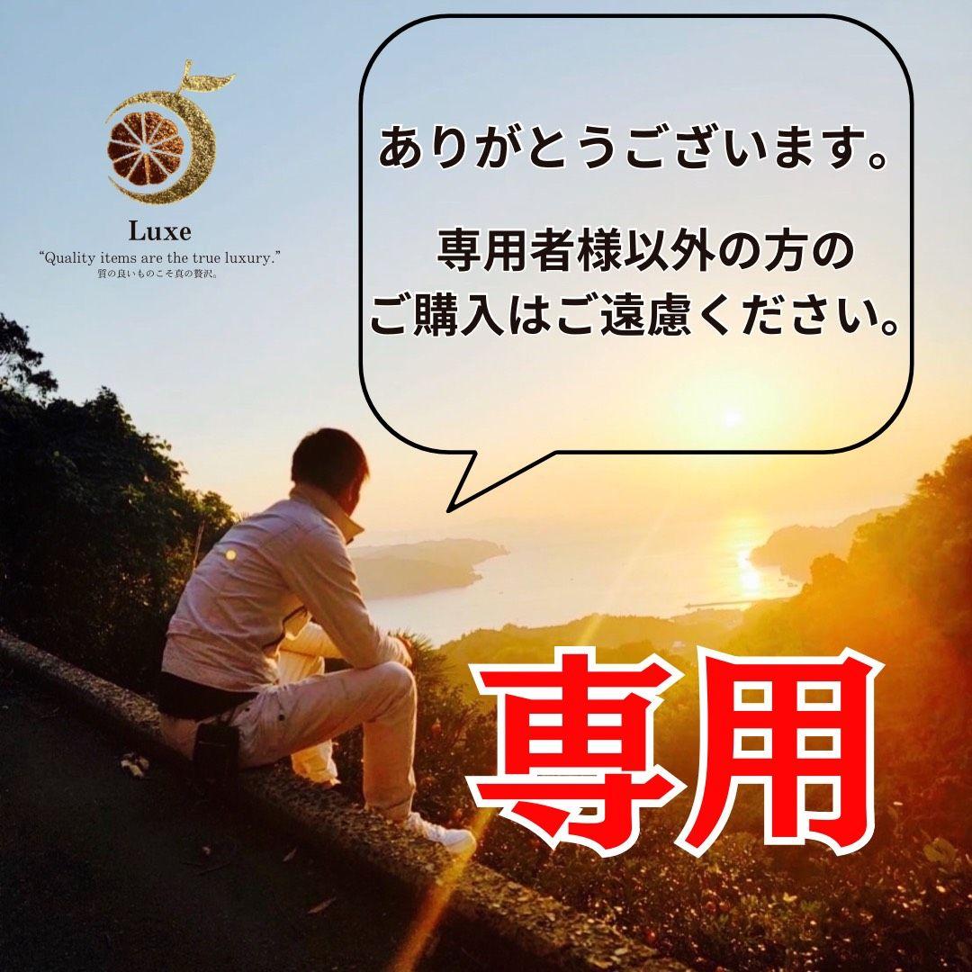 こぼ　紅ぷり4kg×２箱ぐるりん