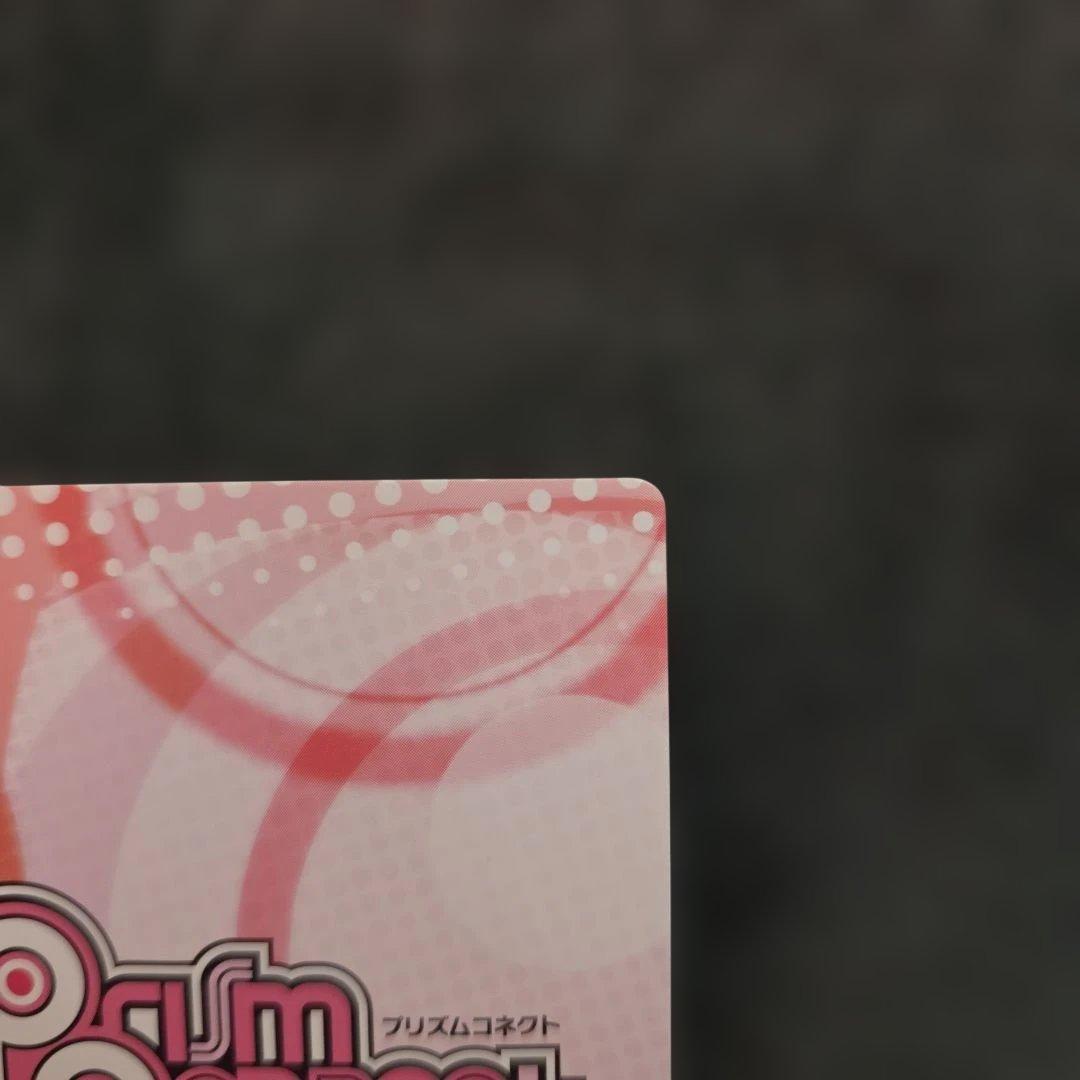 魔法先生ネギま！ エヴァ サイン プリズムコネクト