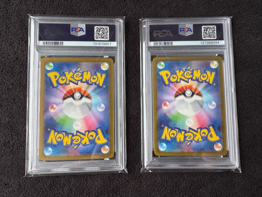 【PSA10】2枚セット！ピカチュウ ジムイベント プロモ