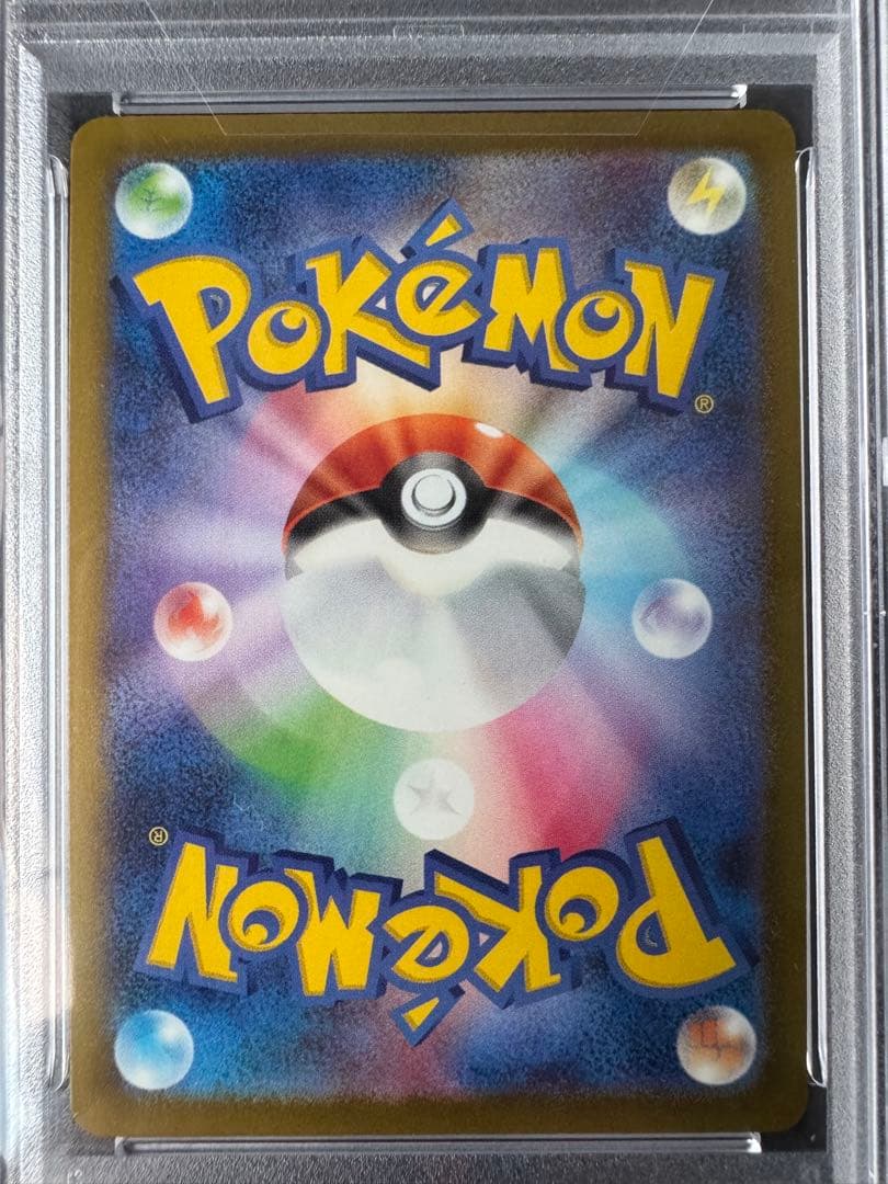 【PSA10】2枚セット！ピカチュウ ジムイベント プロモ