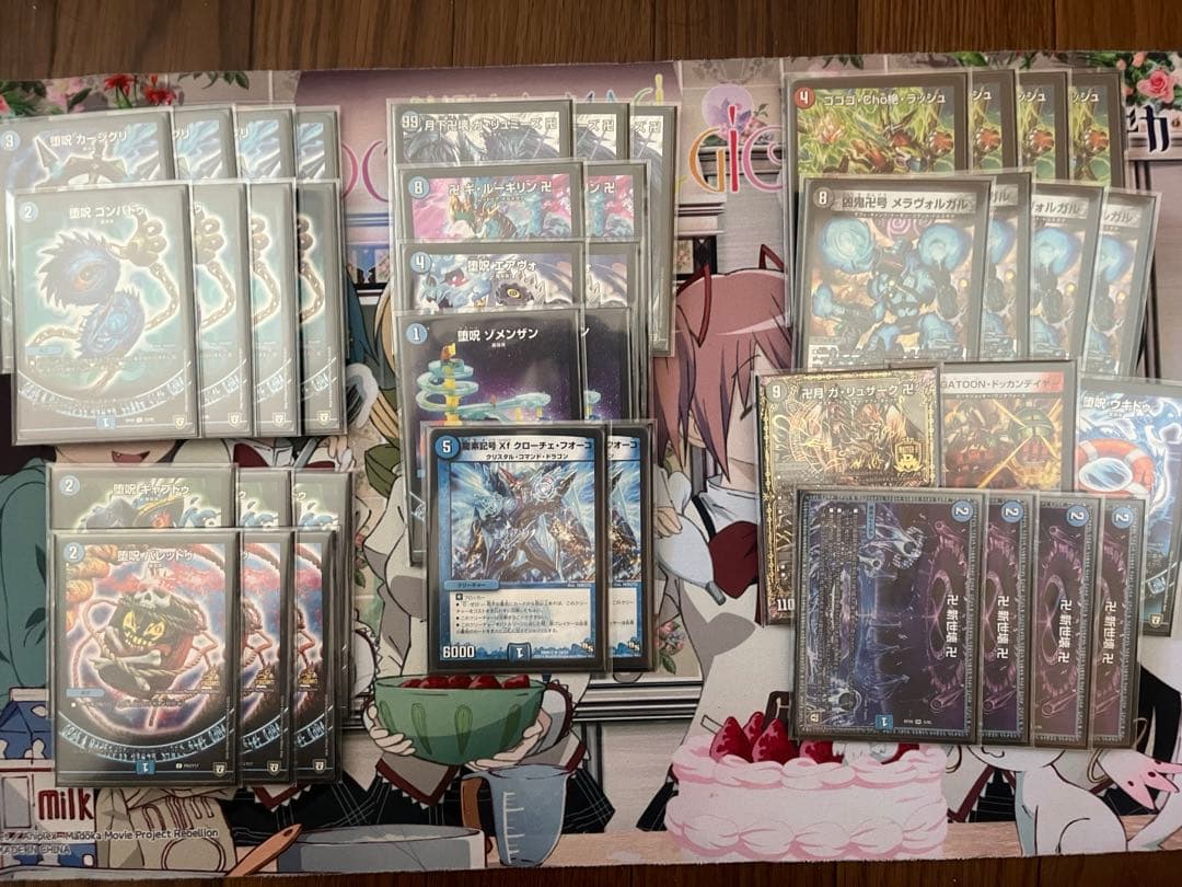 デュエマ まとめ売り 値下げ交渉歓迎