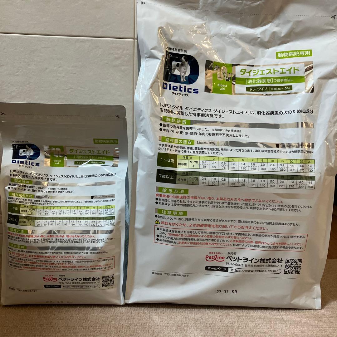 Petline Dietics 犬　ダイエティクス 3kg +1kg