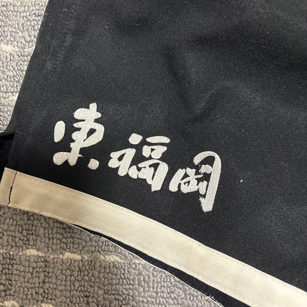 東福岡高校　バレー　ゲームパンツ